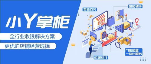 擁抱數字時代，邁向創新發展——銀盛支付2020產品研討會暨數字內容制作服務新篇章圓滿落幕