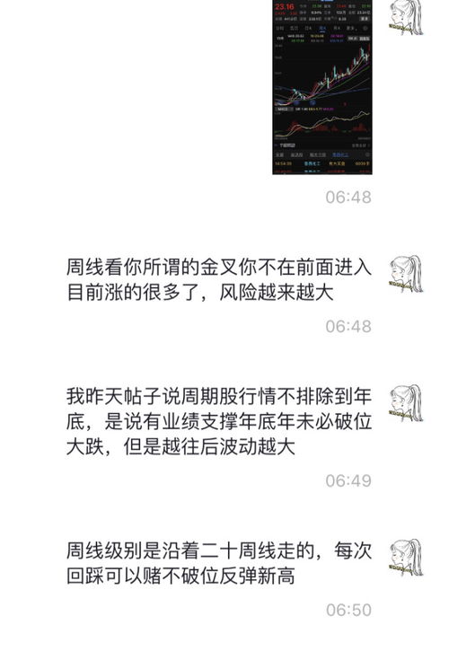 大金融攻關(guān)不息，主賽道震蕩難平 “金融外包服務(wù)”是真破局還是降維出擊？