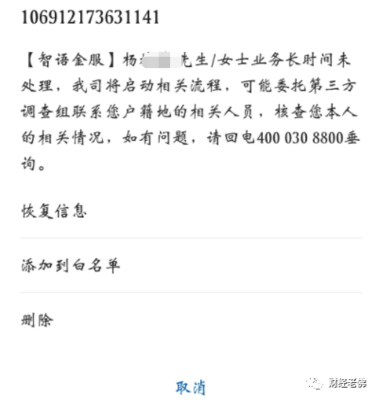 攜手抗疫不能是空話 金融機(jī)構(gòu)落地措施差距凸顯現(xiàn)實(shí)困境